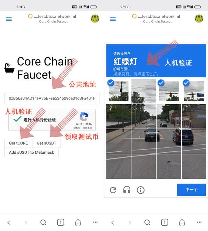 Core币怎么挖？Core中本聪币挖矿图片教程2023-第14张图片-芝麻交易所下载